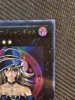Yu-Gi-Oh | Magi Magi Magician Gal Weekly Shonen Jump Promotional Cards Japanese - Image 4