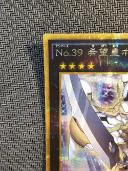 Yu-Gi-Oh | Number 39: Utopia GP16-JP013 Gold Pack 2016 Gold Secret Rare OCG - Image 3