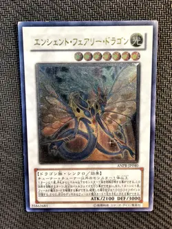 Yu-Gi-Oh | Ancient Fairy Dragon ANPR-IP040 Ancient Prophecy Ultimate Rare OCG - Image 1