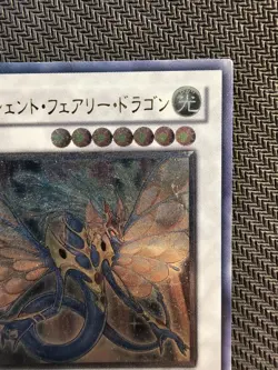 Yu-Gi-Oh | Ancient Fairy Dragon ANPR-IP040 Ancient Prophecy Ultimate Rare OCG - Image 4