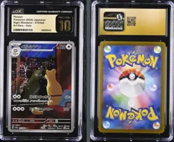 CGC 10 Pristine Persian 075/064 AR Art Rare Night Wanderer sv6a Pokemon Card - Image 1
