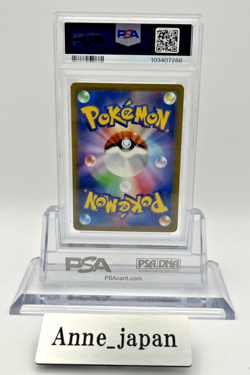 PSA 10 Pokemon Card Detective Pikachu 098/SV-P Nintendo Switch Promo Japanese - Image 2