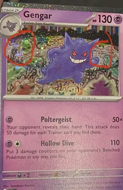 Gengar 094/165 Cosmos Holo 2 SWIRLS Pokemon 151 SWSH Sam’s Club Exclusive - Image 1