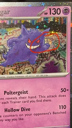 Gengar 094/165 Cosmos Holo 2 SWIRLS Pokemon 151 SWSH Sam’s Club Exclusive - Image 4