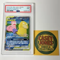 2019 POKEMON JAPANESE SUN & MOON SLOWPOKE & PSYDUCK GX MIRACLE TWINS PSA 9 - Image 3
