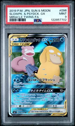 2019 POKEMON JAPANESE SUN & MOON SLOWPOKE & PSYDUCK GX MIRACLE TWINS PSA 9 - Image 4