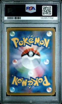 2019 POKEMON JAPANESE SUN & MOON SLOWPOKE & PSYDUCK GX MIRACLE TWINS PSA 9 - Image 5