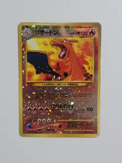 Charizard No.006 Holo Neo Premium File 2 Pokemon card Japanese LV.78 DMG - Image 1