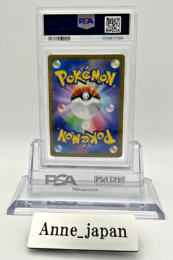 PSA 10 Pokemon Card Detective Pikachu 098/SV-P Nintendo Switch Promo Japanese - Image 2