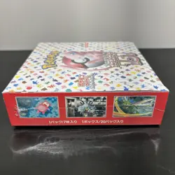 Pokemon TCG: Scarlet & Violet - 151 Booster Box - 20 Packs Brand New US Seller 4521329346038 - Image 5
