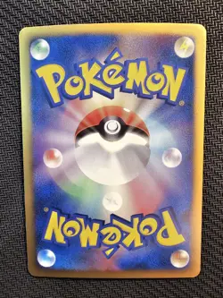 Pokemon | Timeless Celebi 10th Movie Commemoration Set 2007 Japanese Rare - Image 2