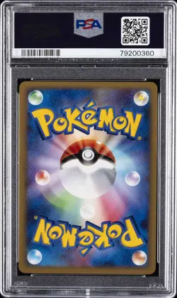 2008 POKEMON JPN PROMO SPRING BATTLE ROAD #094 DUSKNOIR-HOLO PSA 10 - Image 2