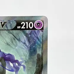 Shadow Rider Calyrex V (Alt Full Art) - 172/198 Chilling Reign Pokemon TCG /NM-M - Image 5