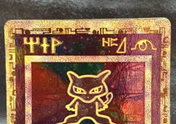 Pokemon Ancient Mew Movie Promo Card Holo MISCUT ERROR = LP - Image 2