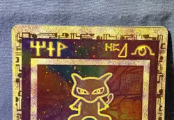 Pokemon Ancient Mew Movie Promo Card Holo MISCUT ERROR = LP - Image 4