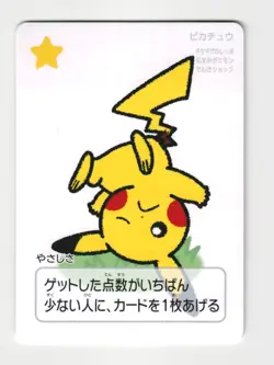 PIkachu Pokemon Center 2025 Japanese Promo Playing Card Taruka NM - Image 1