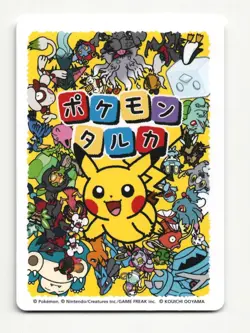 PIkachu Pokemon Center 2025 Japanese Promo Playing Card Taruka NM - Image 2