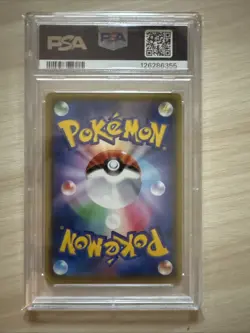 PSA10 Hatterene V 111/S-P 2020 Gym Promo Pokemon Card Japan - Image 2