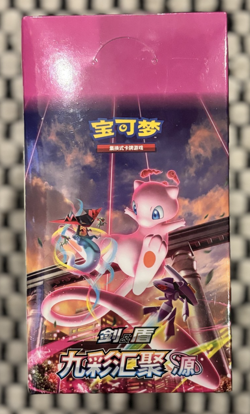 Pokemon TCG Nine Colors Gathering Mew cs4b C Simplified Chinese Slim Booster Box - Image 1