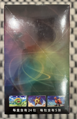 Pokemon TCG Nine Colors Gathering Mew cs4b C Simplified Chinese Slim Booster Box - Image 2