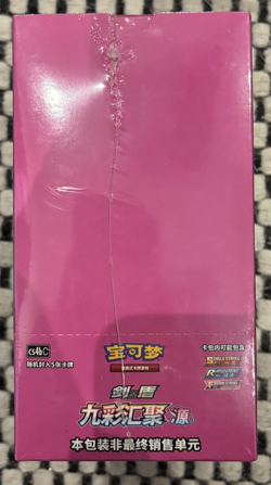 Pokemon TCG Nine Colors Gathering Mew cs4b C Simplified Chinese Slim Booster Box - Image 3