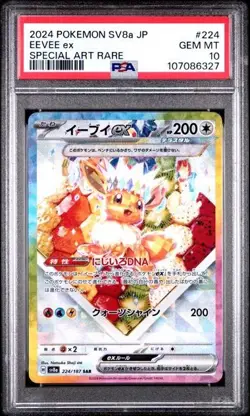 2024 Pokemon SV8a Japanese EEVEE ex Special Art Rare Terastal #224/187 PSA 10 - Image 1
