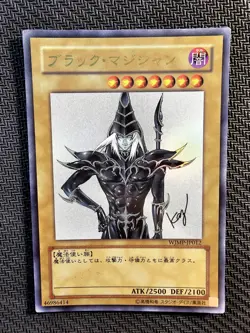 Yu-Gi-Oh | Dark Magician Ultra Rare Alternative Art WIMP-JP012 Jump Promo - Image 1