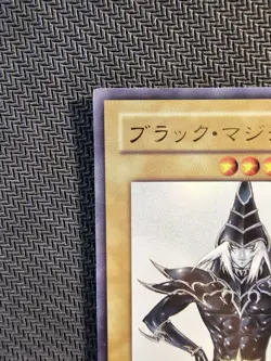 Yu-Gi-Oh | Dark Magician Ultra Rare Alternative Art WIMP-JP012 Jump Promo - Image 3