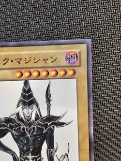 Yu-Gi-Oh | Dark Magician Ultra Rare Alternative Art WIMP-JP012 Jump Promo - Image 4