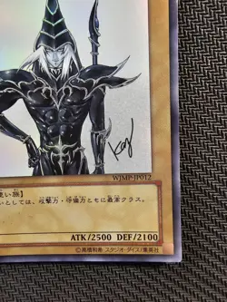 Yu-Gi-Oh | Dark Magician Ultra Rare Alternative Art WIMP-JP012 Jump Promo - Image 5