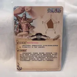 ONE PIECE Anime FRANKY Trading Card Wanted Bounty Poster SR Holo - Image 2