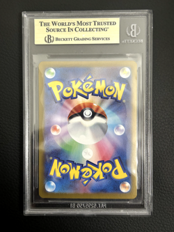 IONO'S BELLIBOLT EX SAR BGS 9.5 JAPANESE POKEMON CARD - Image 2