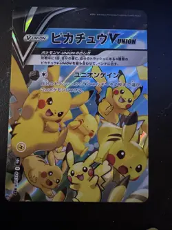 Pokemon Cards - Pikachu V-UNION RRR 025-028/028 S8a 25th Anniversary (JP) - Image 2