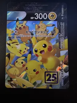 Pokemon Cards - Pikachu V-UNION RRR 025-028/028 S8a 25th Anniversary (JP) - Image 3