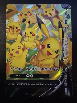 Pokemon Cards - Pikachu V-UNION RRR 025-028/028 S8a 25th Anniversary (JP) - Image 5