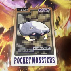 Pokemon Card Japanese Pocket Monsters Kabuto No.140 Carddass Bandai 1997 Vintage - Image 1