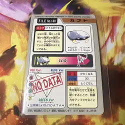 Pokemon Card Japanese Pocket Monsters Kabuto No.140 Carddass Bandai 1997 Vintage - Image 2