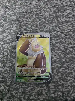 Slaking V 079/071 SR Pokemon Card s10b Pokemon GO Japanese Rare Holo - Image 1