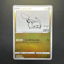 With tracking Pokemon Card Pikachu 208/S-P PROMO Yu Nagaba Card Holo - Image 1