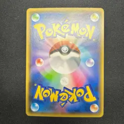 With tracking Pokemon Card Pikachu 208/S-P PROMO Yu Nagaba Card Holo - Image 2