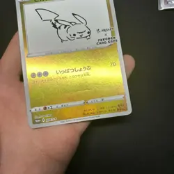 With tracking Pokemon Card Pikachu 208/S-P PROMO Yu Nagaba Card Holo - Image 3