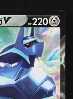 Origin Forme Dialga V 048/067 LP Time Gazer Japanese Pokemon Card TCG - Image 5