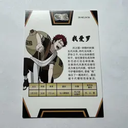 Naruto Thick SR Gaara Trading Card Anime CCG TCG - Image 2