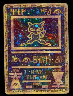 Pokemon ANCIENT MEW - MOVIE PROMO - PLAYED AND CREASED - Card E - Image 1