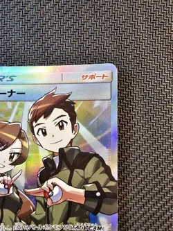 Pokemon | Coach Trainer 062/054 SR Sm10a GG End Full Art 2019 Japanese HOLO - Image 4