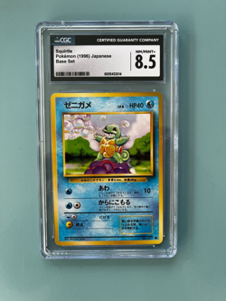 1996 POKEMON JAPANESE BASIC #7 SQUIRTLE CGC 8.5 NM MINT BASE SET - Image 1