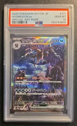 PSA 10 POKEMON TCG HYDREIGON ex #171/086 SAR JAPANESE SV11W WHITE FLARE - Image 1