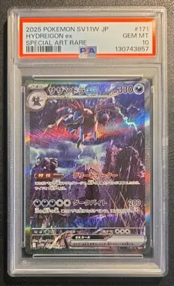 PSA 10 POKEMON TCG HYDREIGON ex #171/086 SAR JAPANESE SV11W WHITE FLARE - Image 3