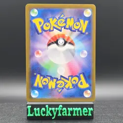 Fidough 085/078 Holo Art Rare SV1S: Scarlet ex NM Japanese Pokemon - Image 2