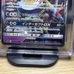 Pokemon Fairy Rose 018/050 SR Japanese Holo CGC Guinness World Records - Image 3